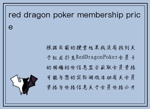 red dragon poker membership price